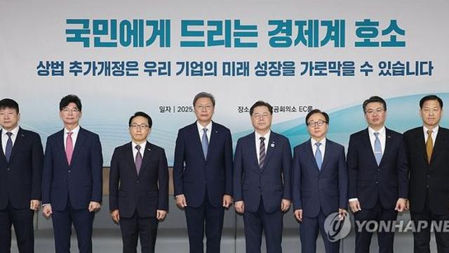 경제 8단체, 31일 '위기의 한국경제 진단과 과제' 세미나