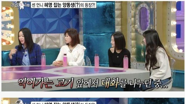 현재 다시 파묘되고 있는 지예은 언행들