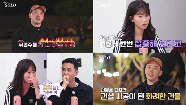 ‘나는 솔로’ 영식, 순자 떠나 현숙에게 직진 선언