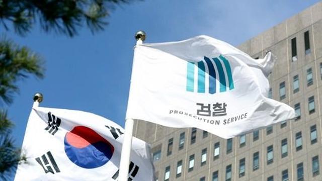 기관총 실탄 지니고 서울중앙지검 통과 시도한 20대 검거
