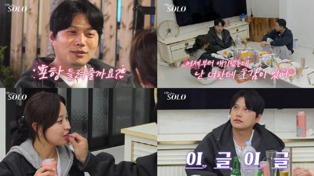 '나는 솔로' 27기 영철, 정숙에 스킨십→공개 고백까지