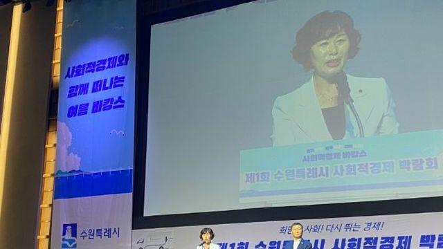 경기도의회 이채영 의원, 수원특례시 사회적경제 박람회서“사람 중심 경제” 강조