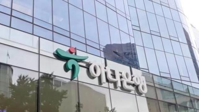 韩亚银行推出移动钱包汇款服务 可直接转账至支付宝微信