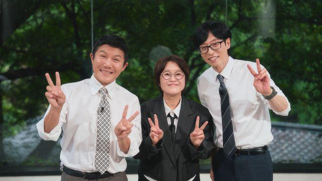CEO 송은이, '100억 재산설' 진실 밝힌다