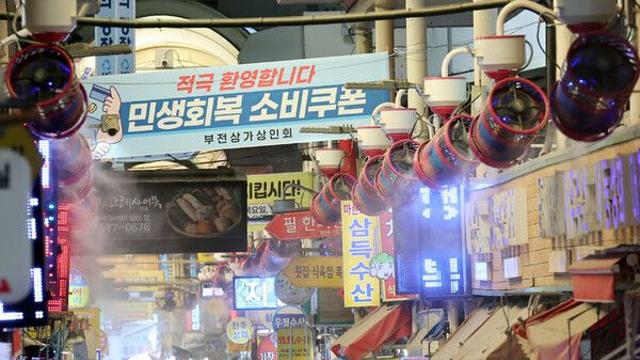 부산, 대체로 맑고 무더운 날씨…낮 최고기온 32도