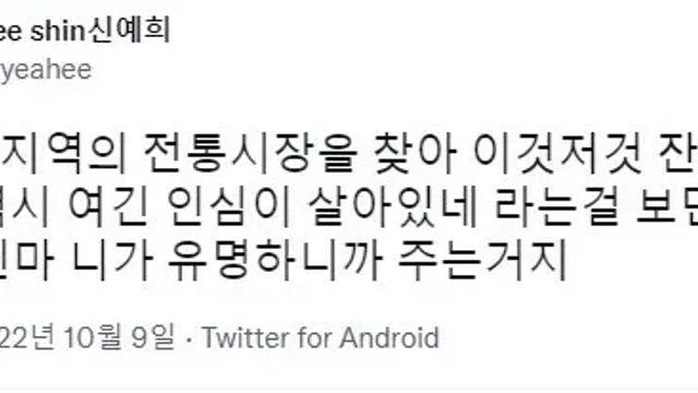 전통시장의 푸짐한 ‘인심’ 안 믿는 이유.jpg,,
