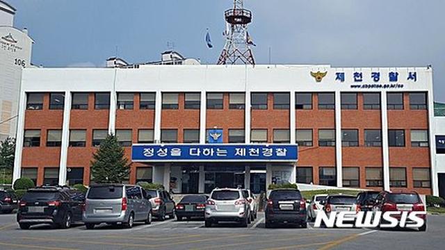 장애인 동창생 5년간 상습 폭행·대출 강요한 30대 구속 영장