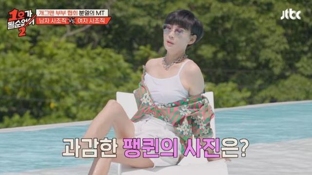 ‘60세’ 팽현숙, 수영장에서 과감한 포즈 “모니카 벨루치 같아” (1호가)