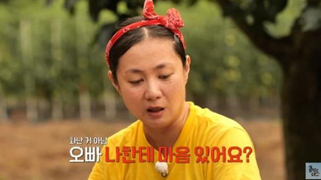 박나래, 김대호와 ♥핑크빛?…