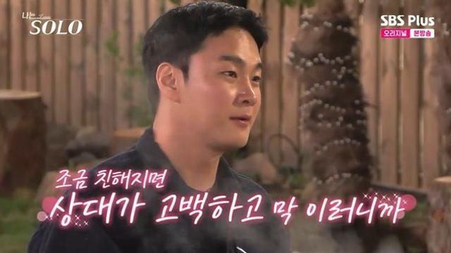 인기남 상철 