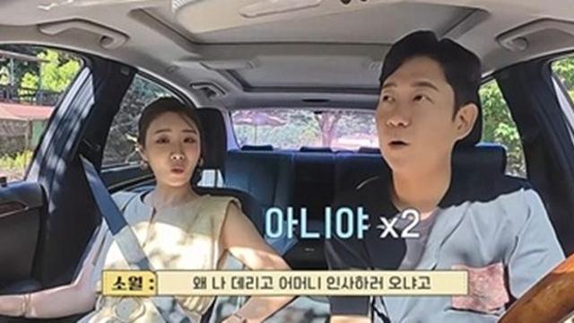 천명훈, 母에게 ‘피부과 CEO’ 썸녀 깜짝 소개…”지금 장난해?” (신랑수업)[종합]