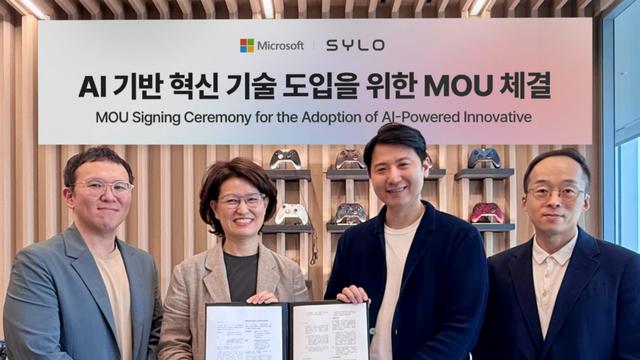 사일로, 한국마이크로소프트와 AI 기반 혁신 기술 도입 위한 MOU 체결