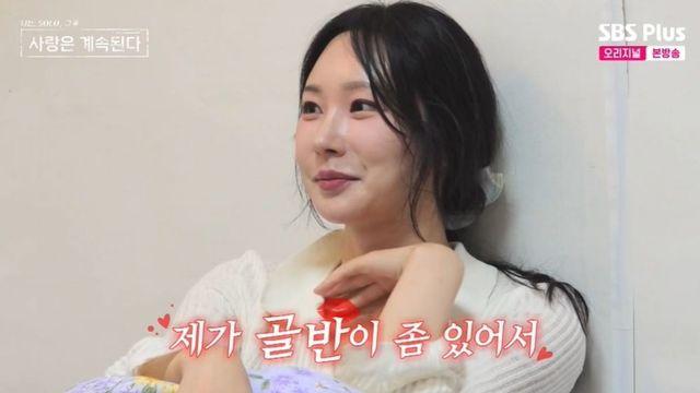 24기 옥순, 플러팅 가동 “골반 좀 있어→내가 있어서 핫해” (‘나솔사계’)