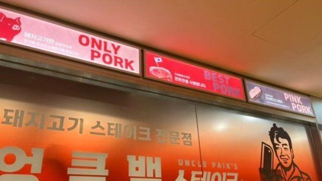 싱글벙글 표절왕 뱩종원