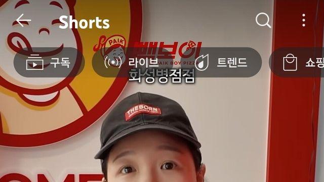 또다시 시작된 백 vs 종원 