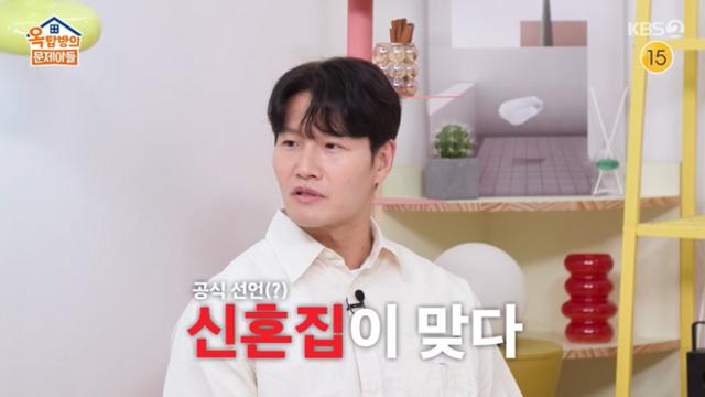 [TVis] 김종국 “신혼집 맞아” 인정…‘미우새’ 하차→‘슈돌’ 출연설도 (옥문아)