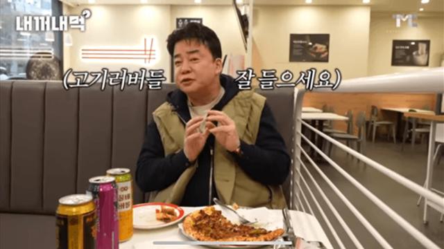 빽보이피자 웃긴점ㅋㅋㅋㅋㅋ.jpg