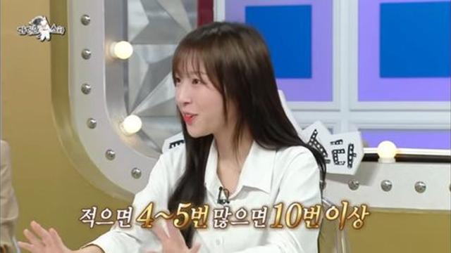 쯔양피셜 하루 배변 횟수