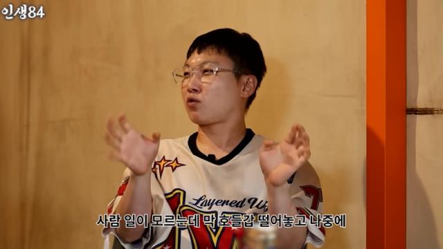 ‘열애 인정’ 빠니보틀, ♥여친 얼굴 비공개 속내 “사람 일 모르는데…”