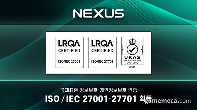 넥써쓰, 보안·개인정보 관리 국제표준 인증 2종 획득