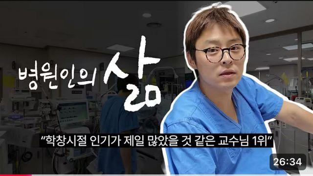 조정석이랑 닮아서 화제인 소아과 의사
