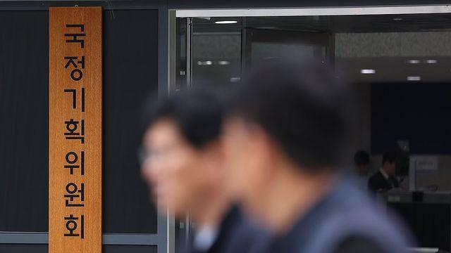 민화협, 국정기획위에 