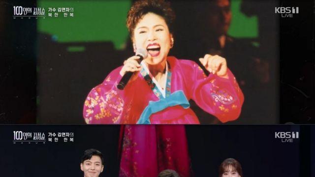 김연자, 北 공연서 입은 한복 ‘억’ 소리 감정가에 눈물 (더 시그니처)