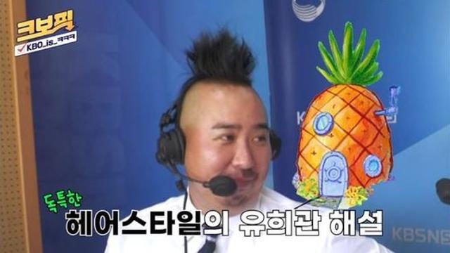 이래 봬도 청담동 숍 다닌다는 남자.jpg,,