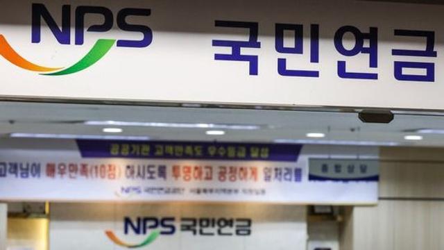 공무원·사학연금 10년 안 돼도 합산···“연계연금 수급자 2배 증가 전망”