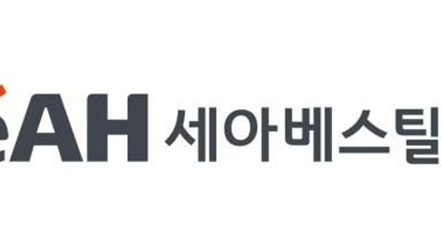 세아베스틸지주, 2분기 영업익 446억…전년비 29.9%↓
