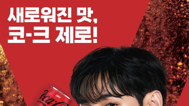 ‘앰배서더 콜렉터’ BTS 뷔, 이번엔 코카콜라 앰배서더