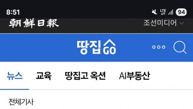 우리나라에서 제일 비싸다는 아파트가 조식 월1만원 올린다는데