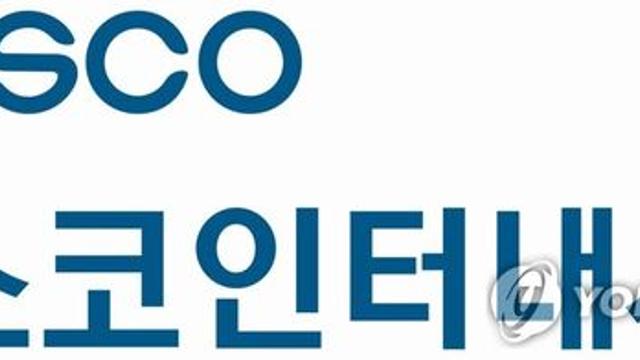 포스코인터 2분기 영업익 3천137억원…전년대비 10.3%↓(종합)