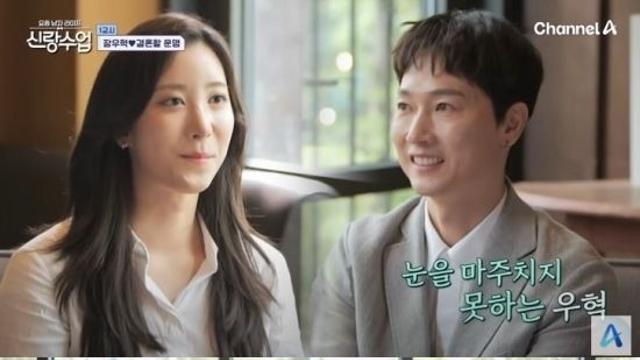 장우혁, 16세 연하 女배우와 핑크빛 기류 