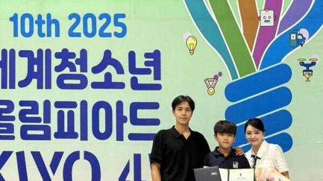 김소현♥손준호 아들 주안 군, 세계청소년올림피아드 금상 쾌거 '상위 0.1% 영재' 위엄 입증