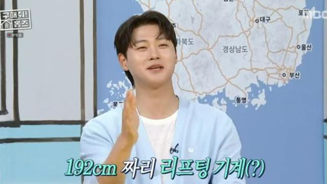 ‘28세’ 오상욱, 리프팅 시술 앰배서더 됐다…김숙 “900샷 맞았어” (홈즈)