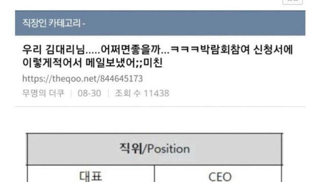 사장님 : 너는 일해라 절해라!