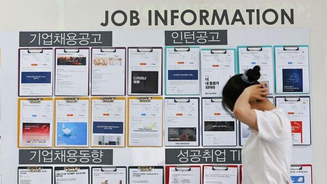올해 하반기 일자리 전망…