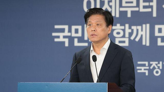 국정위, 한미 관세협상 결과 점검회의…