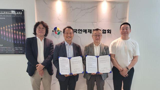 연제협, 호원대·전주대 연합과 K콘텐츠 인재 양성 위한  MOU 체결