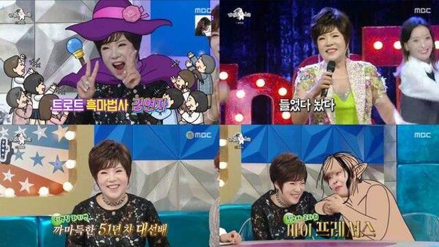 '1974년 데뷔' 김연자, 김연자, 50주년 에피소드부터 ‘112파티’까지…“지금도 신인의 마음으로 활동 중”('라디오스타')