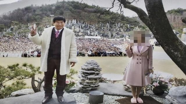 여신도 성폭행 정명석, 약수 '월명수'로 바꿔 팔아 20억 벌었나