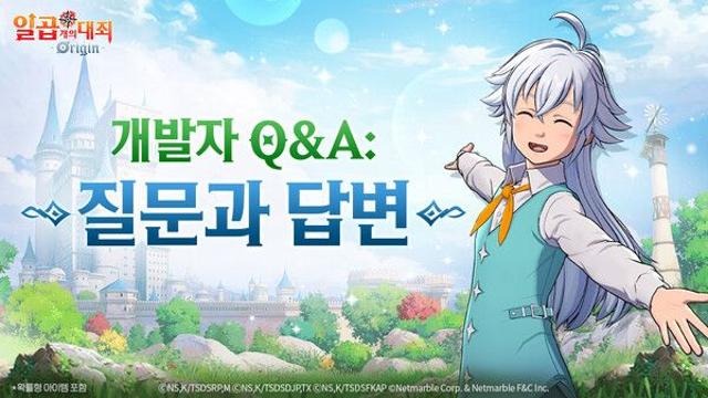 넷마블, ‘일곱 개의 대죄: Origin’ AMA … 개발자 코멘터리 영상 공개