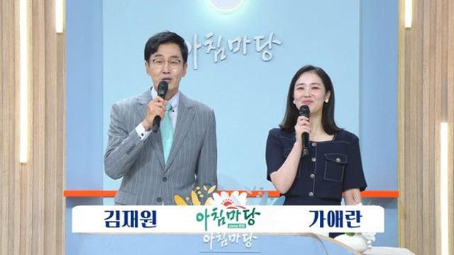 '아침마당' 김재원 아나운서, 12년 만에 하차 이유...후임 궁금증