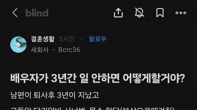 스탑럴커에  정신을 못차리는 블라녀 ㅋㅋㅋㅋㅋ