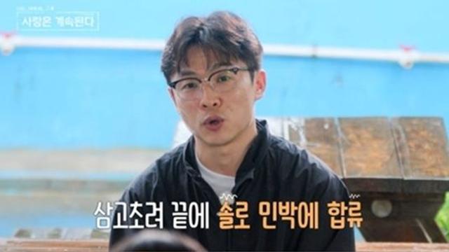 ’84년생 회계사’ 미스터 강→’83년생 초파리 박사’ 미스터 윤…반전 스펙 공개 (나솔사계)[종합]