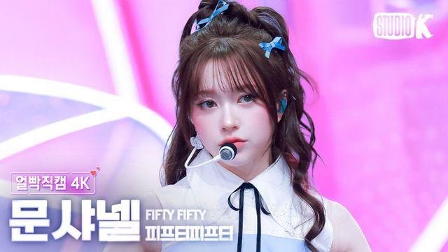 5세대 걸그룹 카리나 & 장원영 포지션 여돌 모음