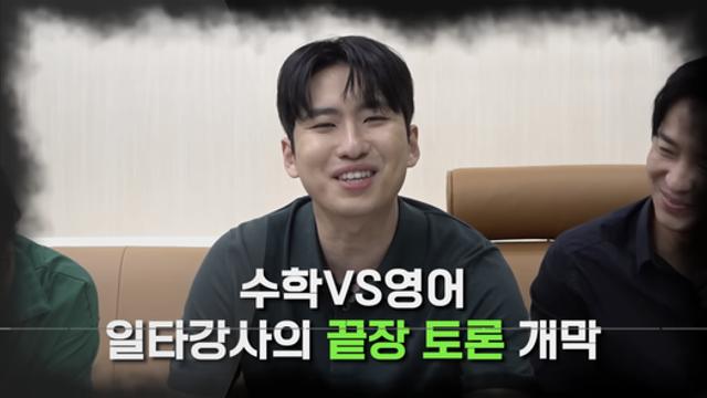 알쏭달송 수학 vs 영어
