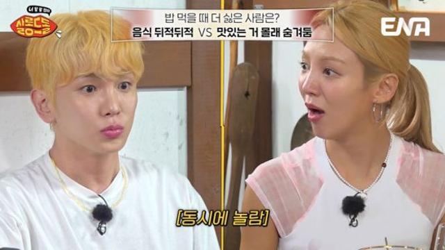 샤이니 키, 열애설 상대 재벌가vs파워 핫스타…과연 누구?! (살롱드돌)