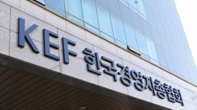 경제 6단체 “한미 통상협상 환영···전략산업 글로벌 진출 전기”